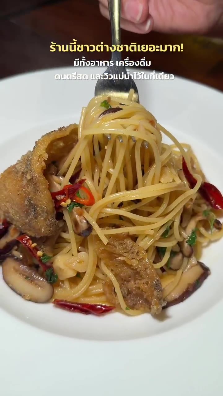 HAPPY FISH ASIATIQUE food gallery image